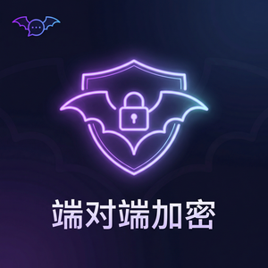 蝙蝠聊天 - 蝙蝠聊天软件下班后消息管理