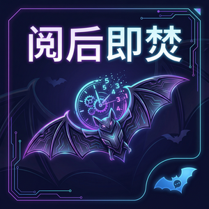 蝙蝠聊天官网 - 蝙蝠聊天软件官网下载指南：安卓和iOS全平台安装教程