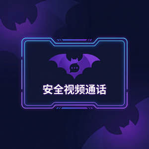 蝙蝠聊天官网 - 蝙蝠聊天软件如何通过二维码添加好友