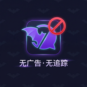 蝙蝠聊天 - 蝙蝠聊天软件客户服务通讯功能