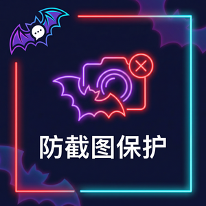 蝙蝠聊天 - 蝙蝠聊天软件核心竞争力分析