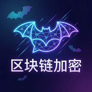 蝙蝠聊天官网 - 蝙蝠聊天软件知识付费社群管理